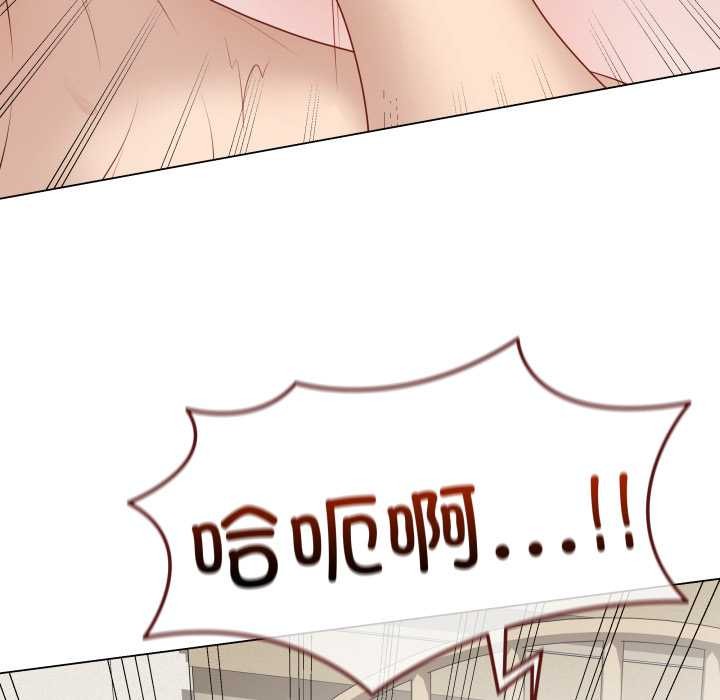 最后的冲刺 - 第36話 - page 43