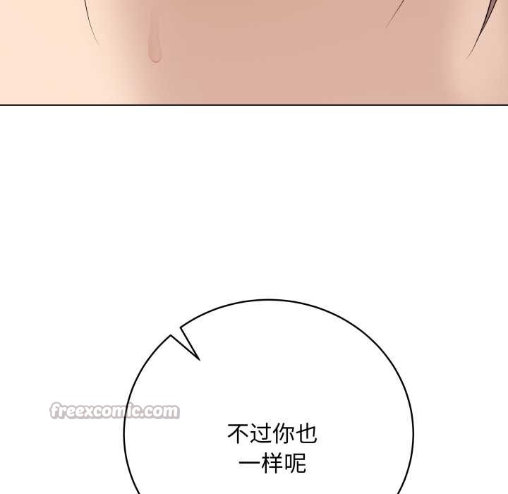 最后的冲刺 - 第36話 - page 56