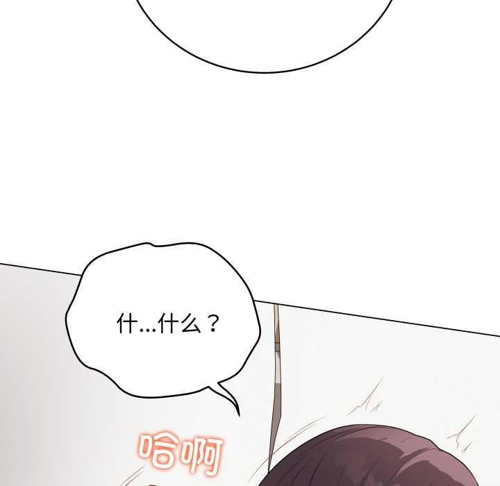最后的冲刺 - 第36話 - page 57