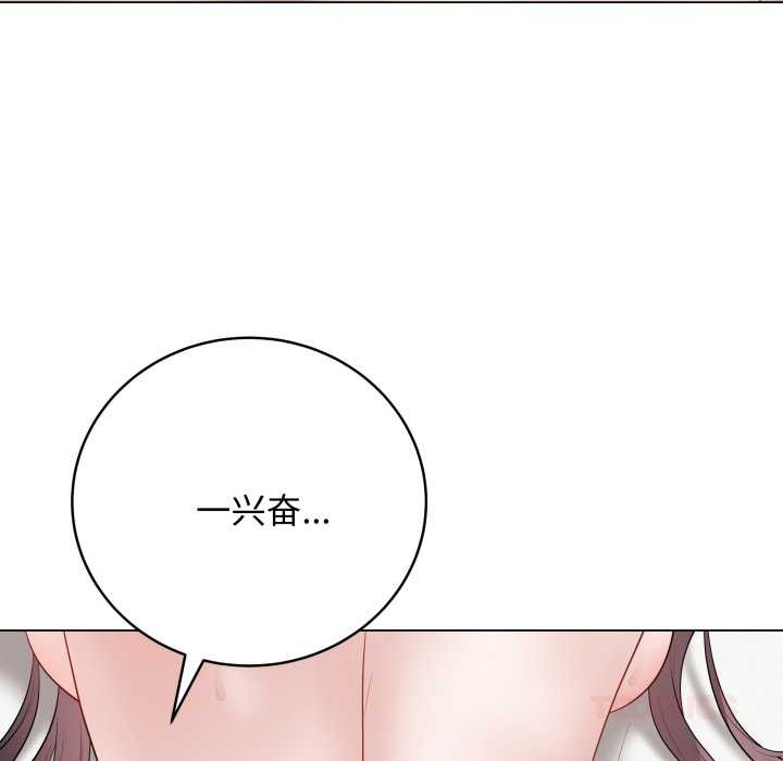 最后的冲刺 - 第36話 - page 60