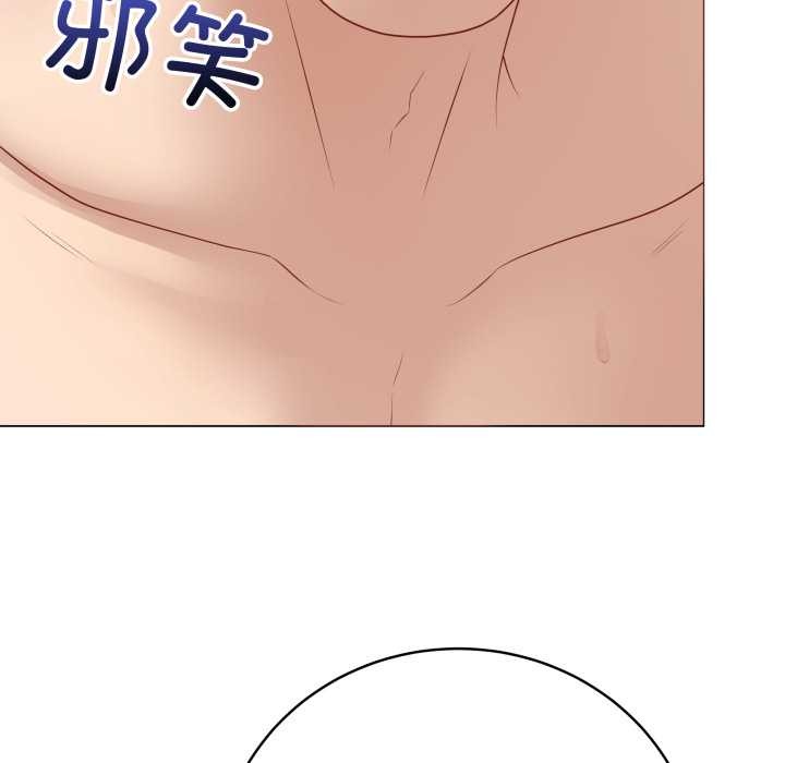 最后的冲刺 - 第36話 - page 78