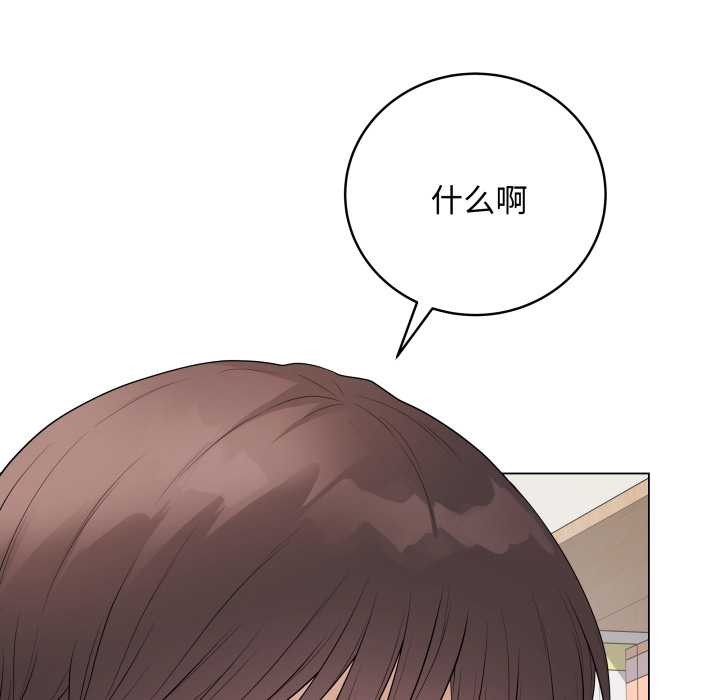 最后的冲刺 - 第36話 - page 89
