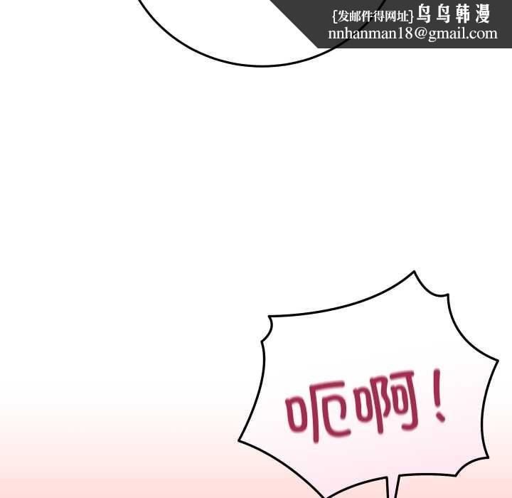 最后的冲刺 - 第36話 - page 95