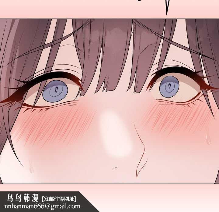 最后的冲刺 - 第36話 - page 96