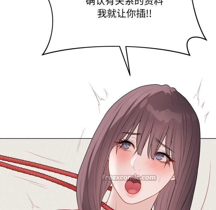 最后的冲刺 - 第36話 - page 98