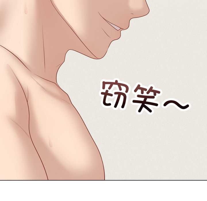 最后的冲刺 - 第36話 - page 103