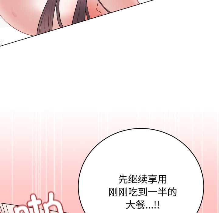 最后的冲刺 - 第36話 - page 111