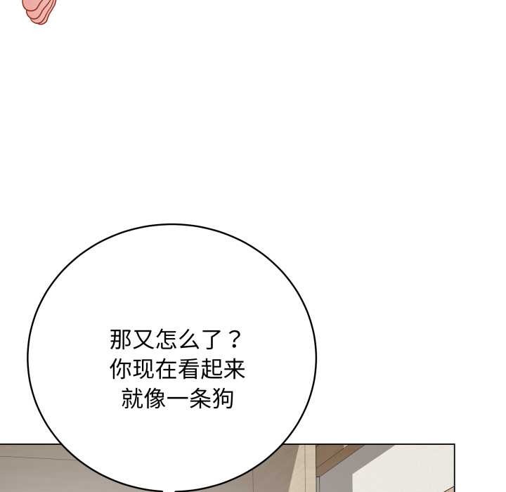 最后的冲刺 - 第36話 - page 129