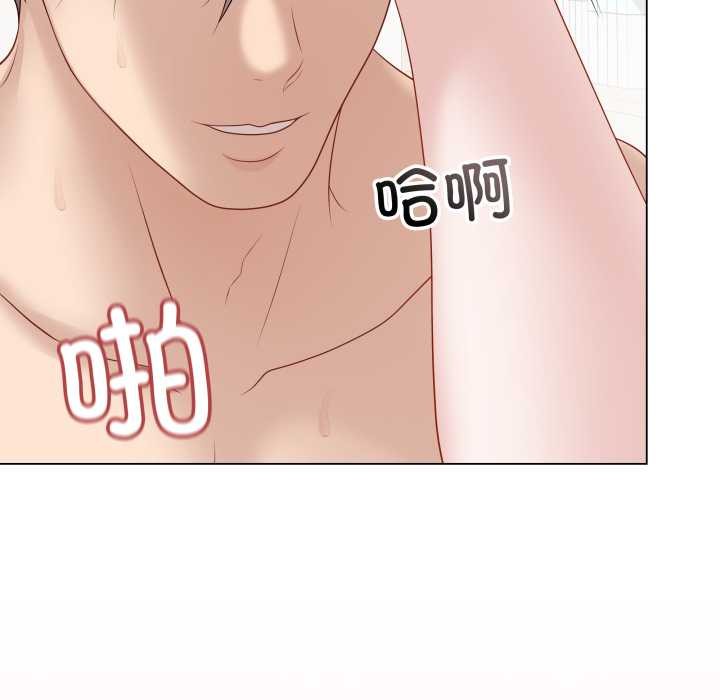 最后的冲刺 - 第36話 - page 131