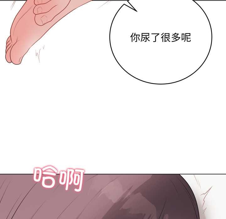 最后的冲刺 - 第36話 - page 146