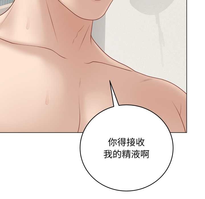 最后的冲刺 - 第36話 - page 150
