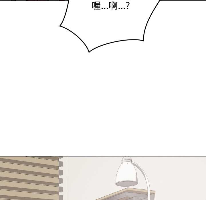 最后的冲刺 - 第36話 - page 153