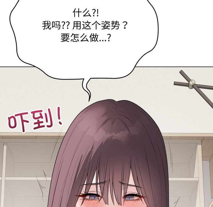 最后的冲刺 - 第36話 - page 159