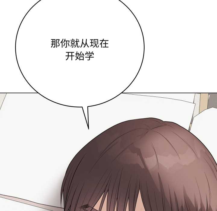 最后的冲刺 - 第36話 - page 162