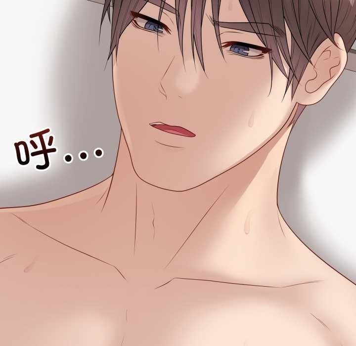 最后的冲刺 - 第36話 - page 163