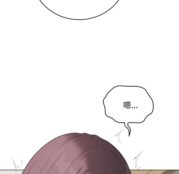 最后的冲刺 - 第36話 - page 167
