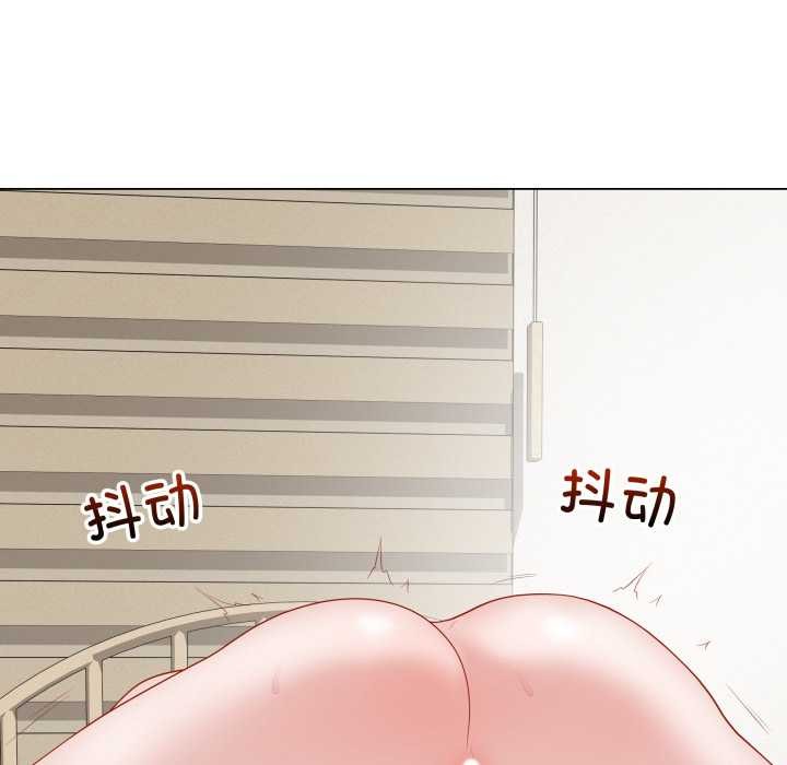 最后的冲刺 - 第36話 - page 179