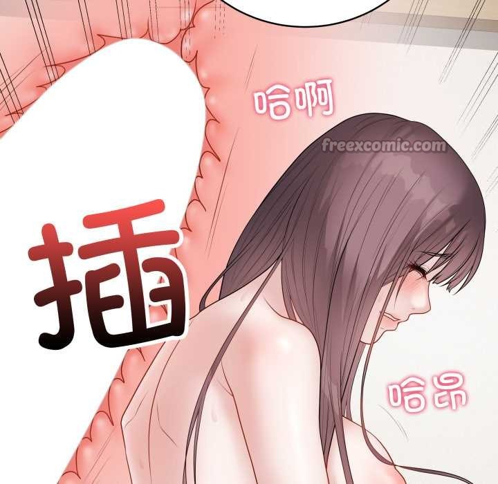 最后的冲刺 - 第36話 - page 182
