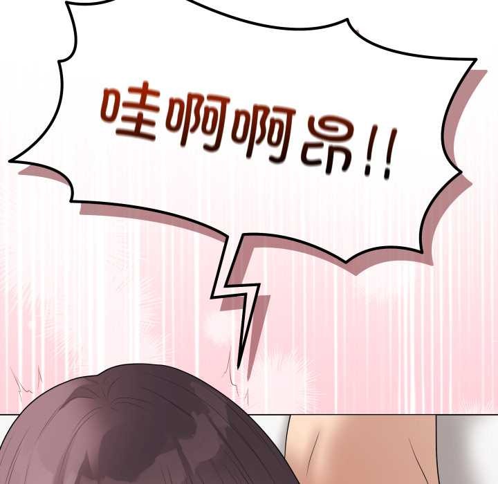 最后的冲刺 - 第36話 - page 185