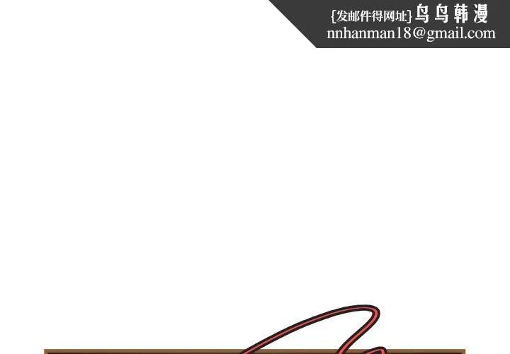 最后的冲刺 - 第16話 - page 1