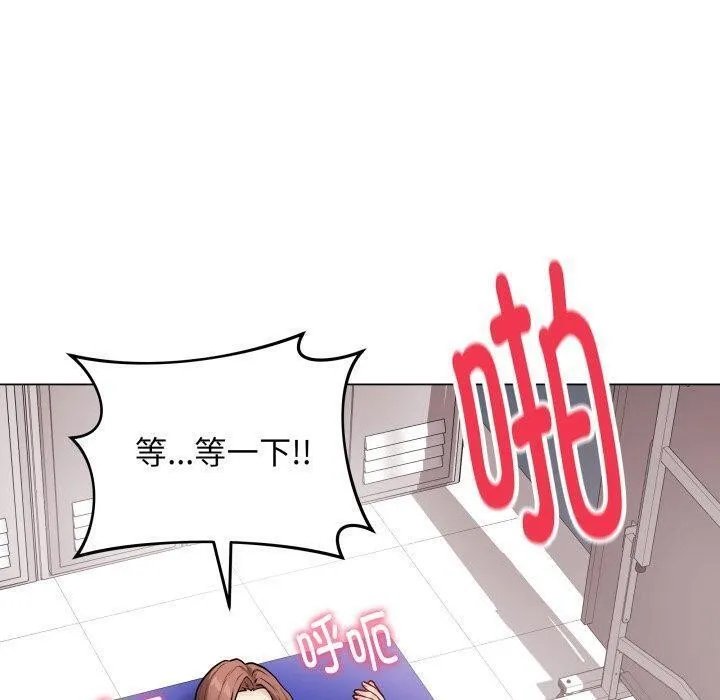 最后的冲刺 - 第16話 - page 10