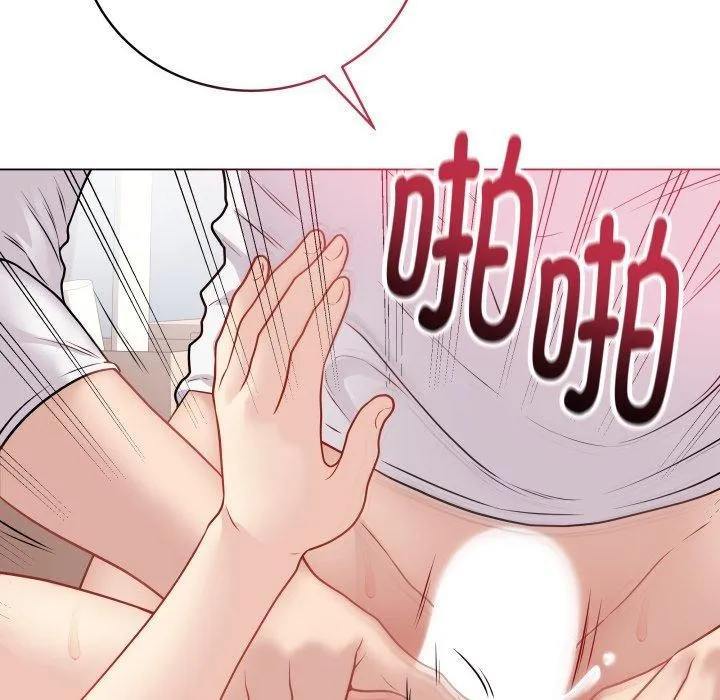 最后的冲刺 - 第16話 - page 32