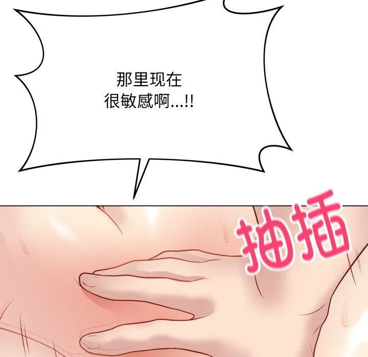 最后的冲刺 - 第16話 - page 37