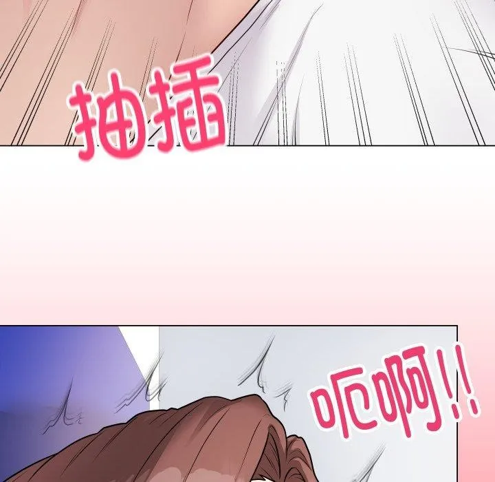 最后的冲刺 - 第16話 - page 39