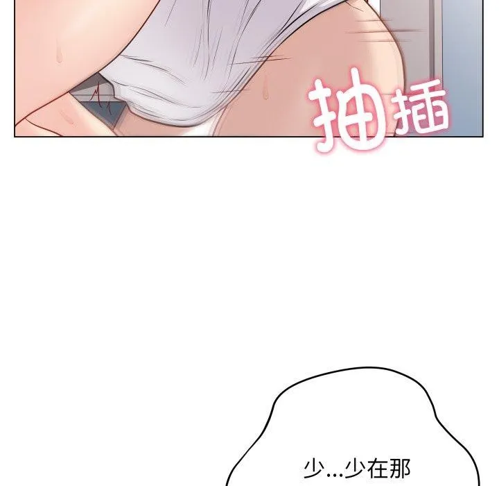 最后的冲刺 - 第16話 - page 67