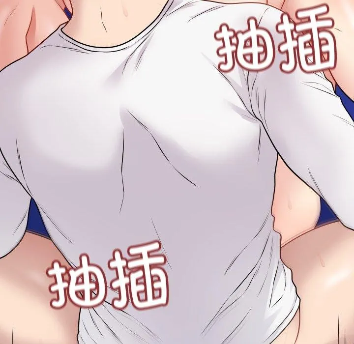 最后的冲刺 - 第16話 - page 69