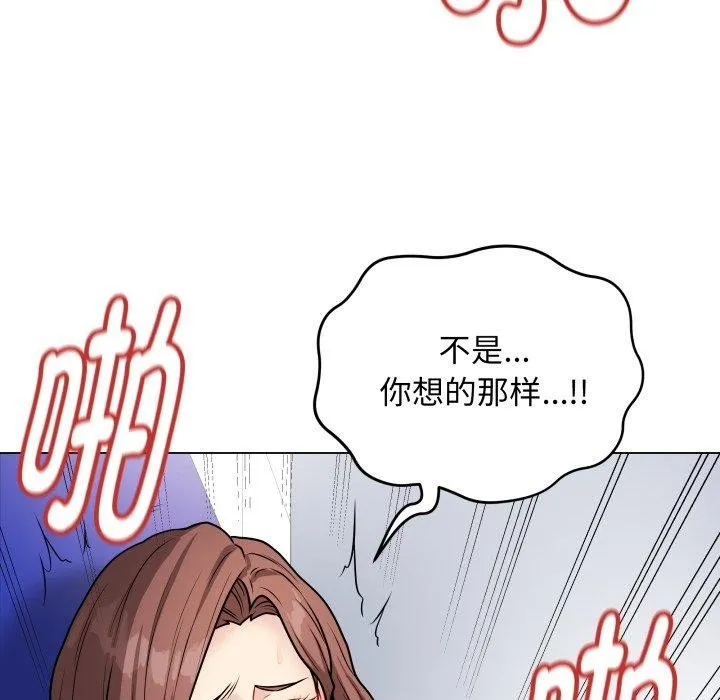 最后的冲刺 - 第16話 - page 78