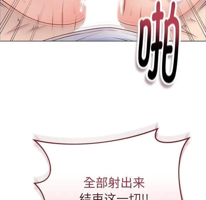 最后的冲刺 - 第16話 - page 110