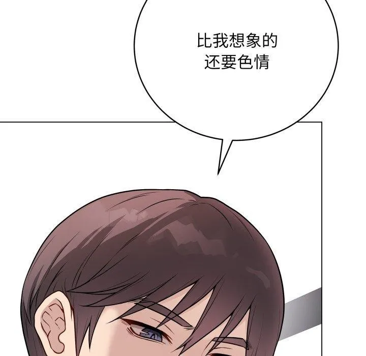 最后的冲刺 - 第16話 - page 114