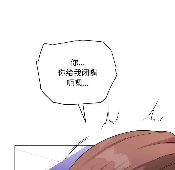 最后的冲刺 - 第16話 - page 116
