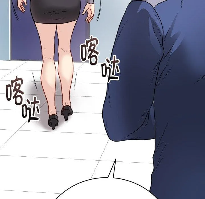 最后的冲刺 - 第16話 - page 173