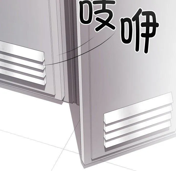 最后的冲刺 - 第16話 - page 178