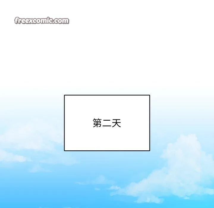 最后的冲刺 - 第16話 - page 182