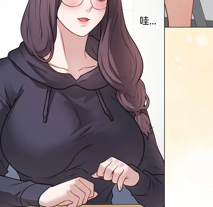最后的冲刺 - 第16話 - page 197