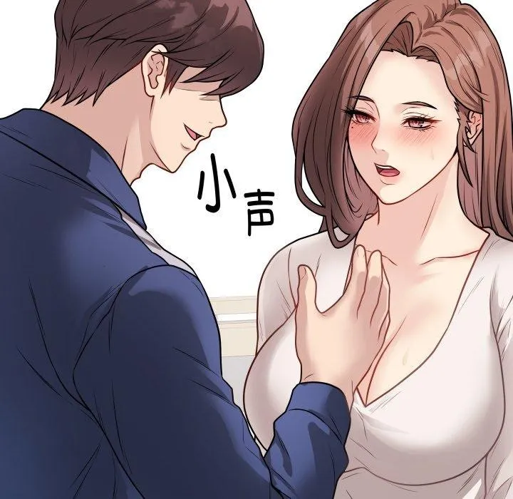 最后的冲刺 - 第16話 - page 204