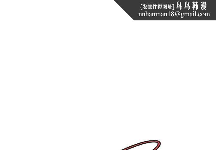 最后的冲刺 - 第63話 - page 1