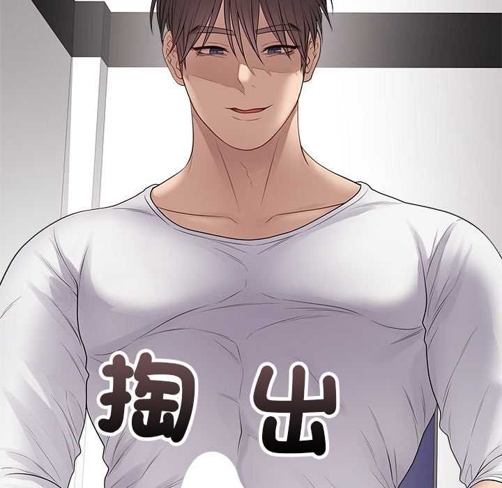 最后的冲刺 - 第63話 - page 9