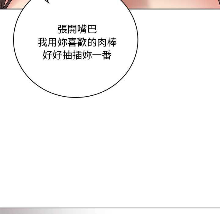 最后的冲刺 - 第63話 - page 13