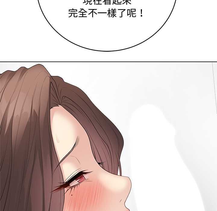 最后的冲刺 - 第63話 - page 17
