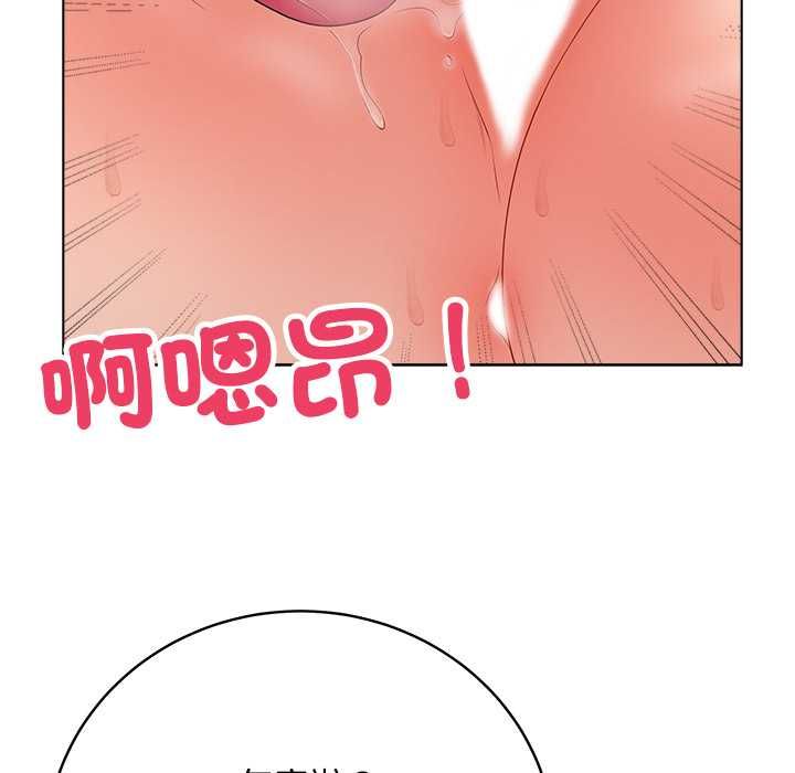 最后的冲刺 - 第63話 - page 22