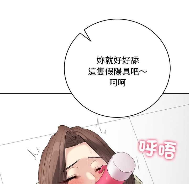 最后的冲刺 - 第63話 - page 28