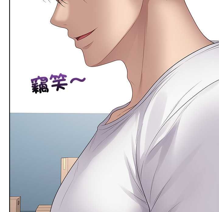 最后的冲刺 - 第63話 - page 35