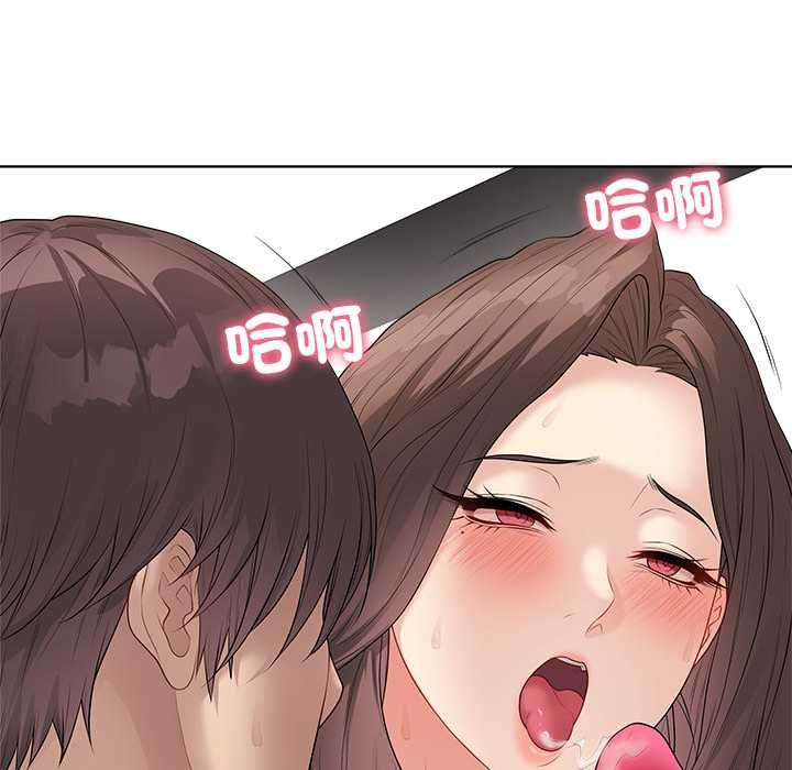 最后的冲刺 - 第63話 - page 41