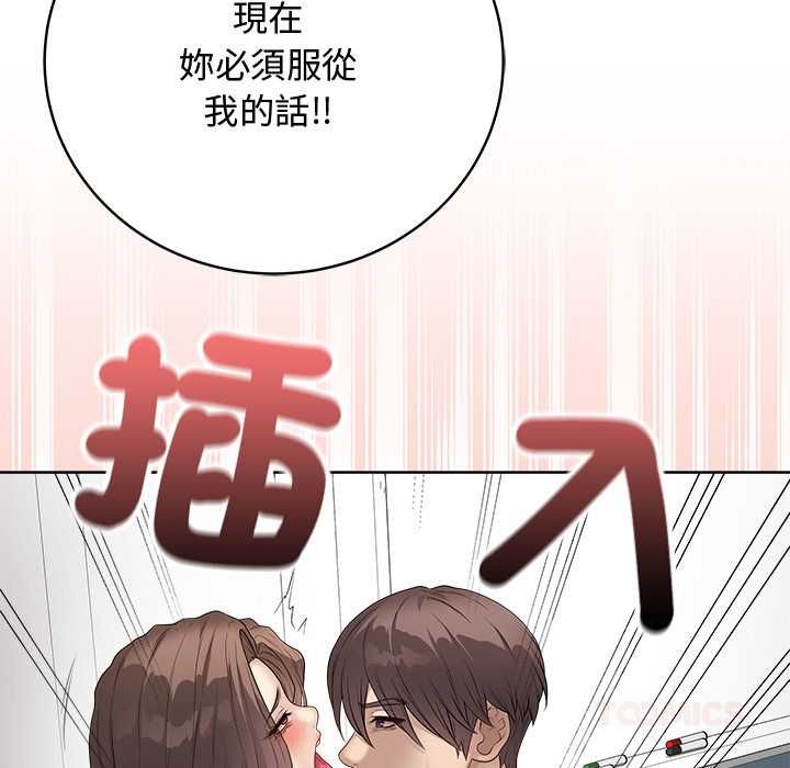 最后的冲刺 - 第63話 - page 48
