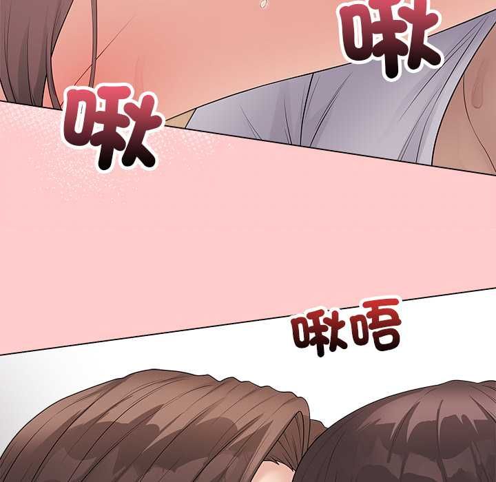 最后的冲刺 - 第63話 - page 56