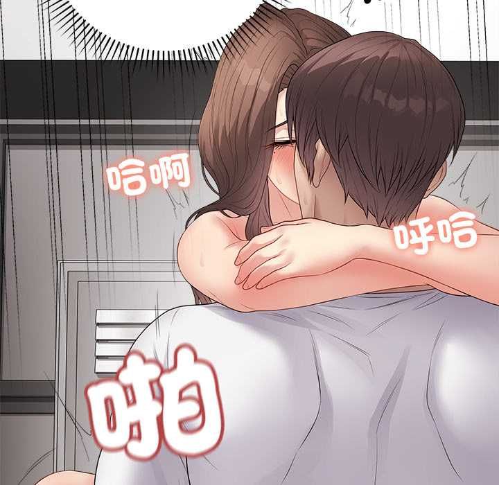 最后的冲刺 - 第63話 - page 59